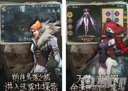 旧日传说手游官方版2.2.62最新版