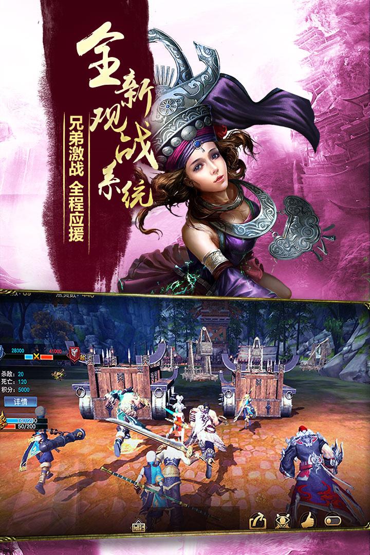 九阳神功 起源V1.9.0安卓官方最新版截图0