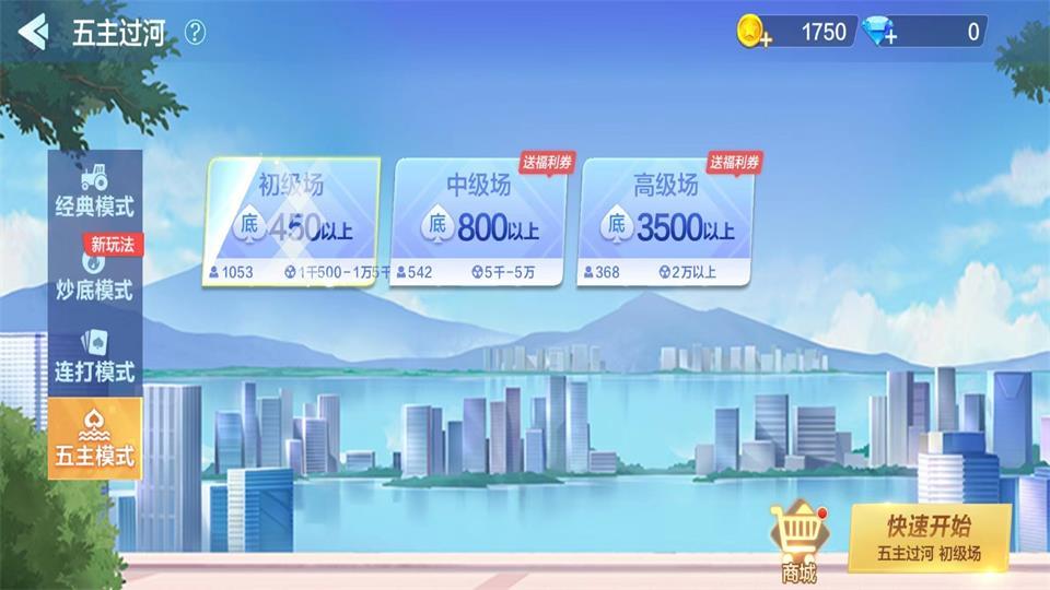 边锋拖拉机升级下载最新版v3.0.27.11 安卓手机版截图2