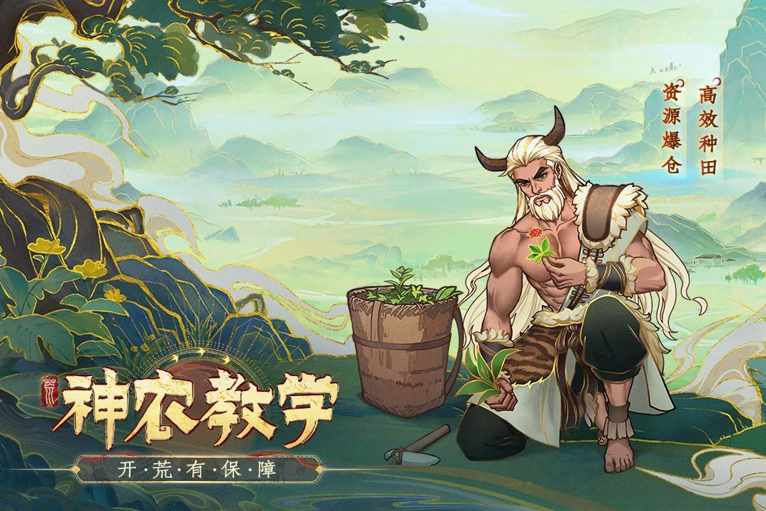 上古洪荒决安卓版1.0 最新版