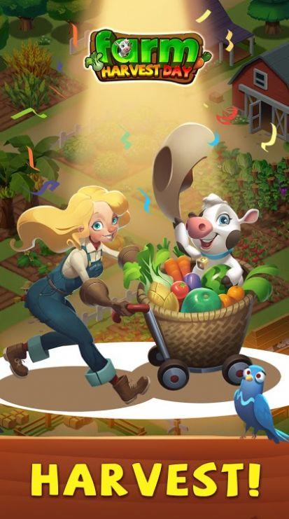 农场收获日红包版1.0.3安卓最新版截图0