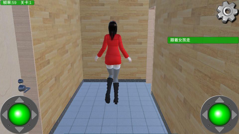 Sweet Roommate甜蜜合租间1.3 最新免费版截图1