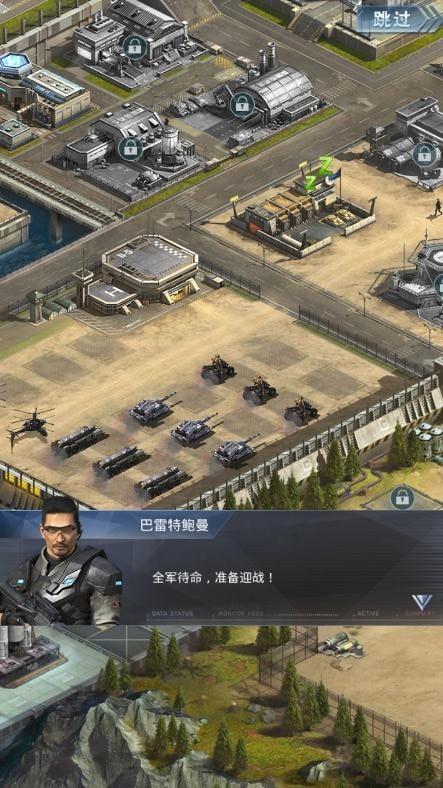 航母大作战手游4.0.2安卓手机版截图0