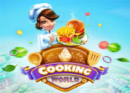 烹饪物语(Cooking World)v5.3.5080安卓版v5.3.5080安卓版