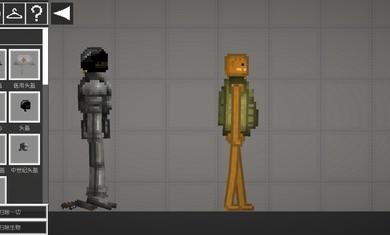 甜瓜游乐场正版手游26.2.1最新版