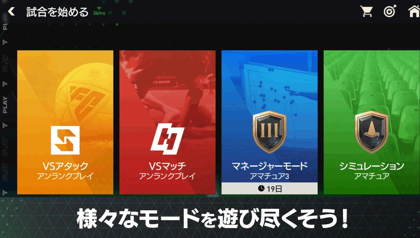 EA Sports FC移动足球24日服28.0.04 最新版截图1