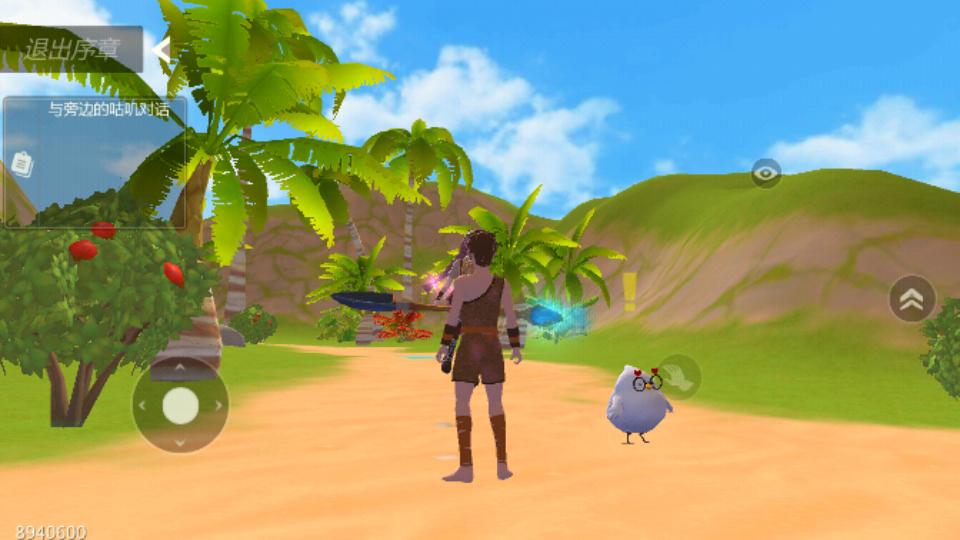 乌托邦起源国际服3.5.2 最新版截图0