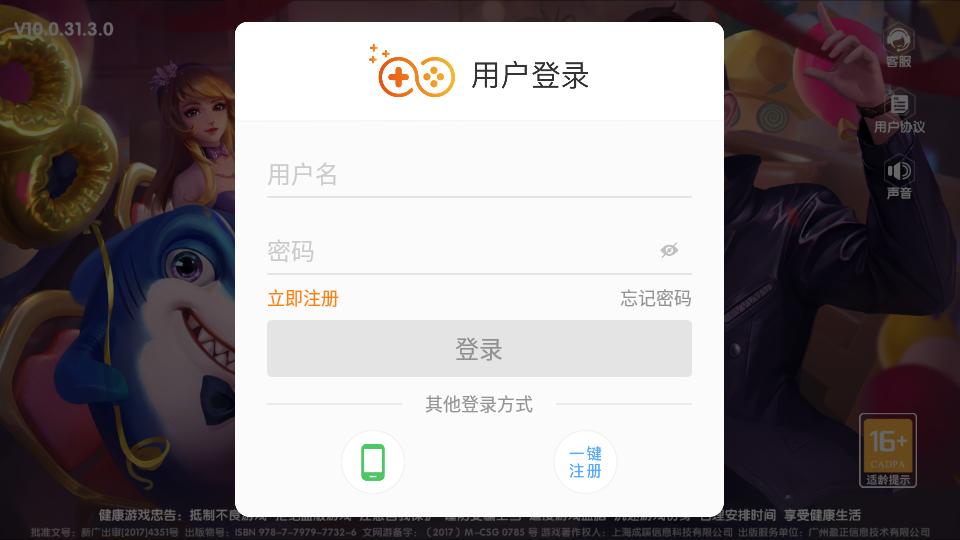 四人双扣游戏官方安装包v1.5.0 手机最新版截图2