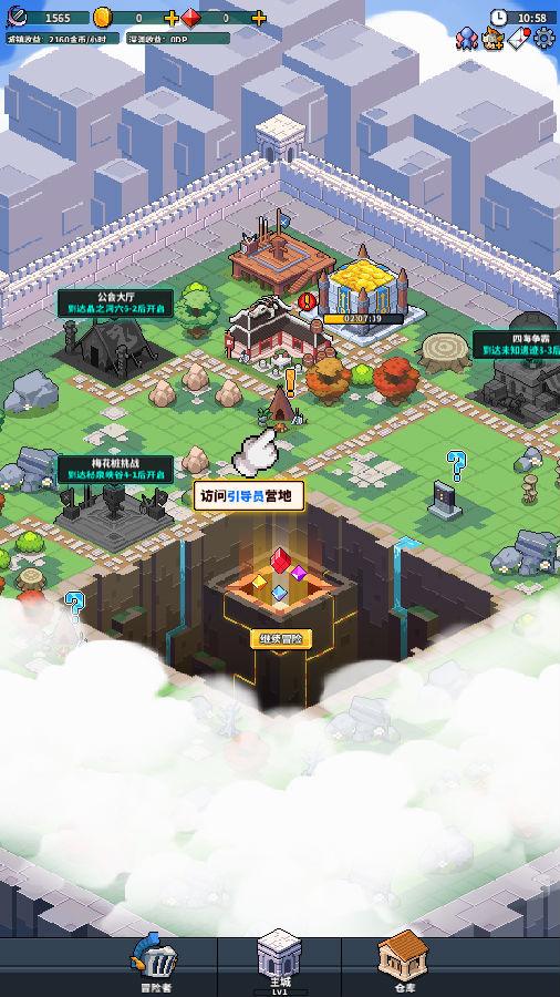 冒险与深渊手游v1.4.1安卓官方版