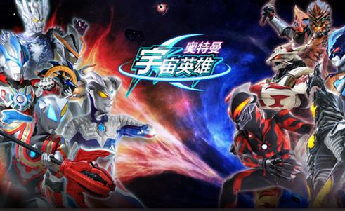 奥特曼宇宙英雄2024最新版12.0.0 手机版