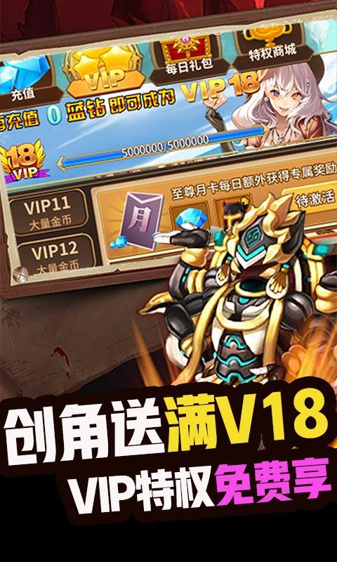 冰火启示录路西法万充1.8.2 BT版截图3