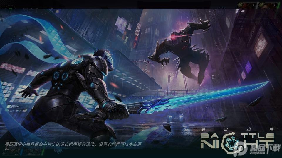 明日边境手游1.2.0安卓版【附最新兑换码】截图3