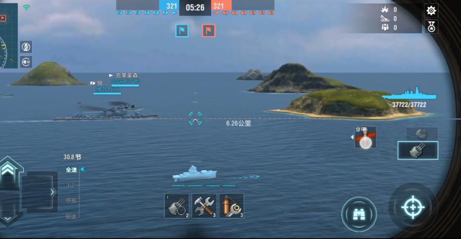 战舰世界闪击战应用宝版本7.1.0 最新版截图2