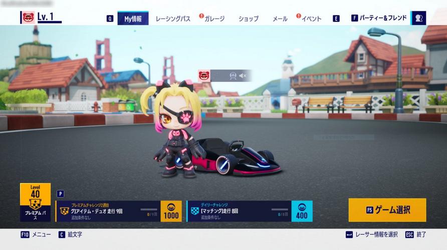 跑跑卡丁车2漂移(KartRider Drift)1.10.0 安卓手机直装版1.10.0 安卓手机直装版1.10.0 安卓手机直装版1.10.0 安卓手机直装版