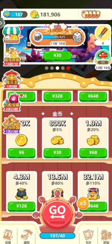 海洋岛冒险游戏官方版v1.0.0 最新版v1.0.0 最新版v1.0.0 最新版v1.0.0 最新版v1.0.0 最新版v1.0.0 最新版