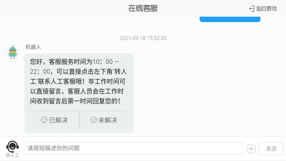 温州茶苑手游安卓V1.4.4最新版截图1