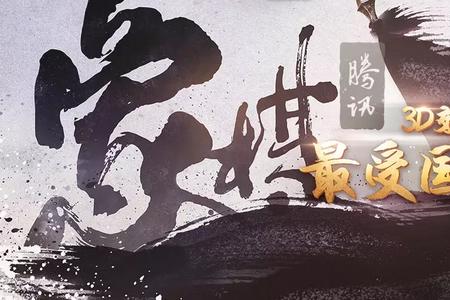 天天象棋手游最新版v4.1.9.2官方版