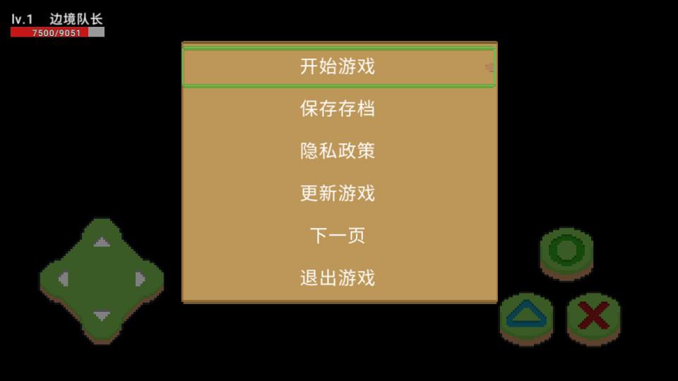 边境之王手游2.1.21a 安卓版2.1.21a 安卓版