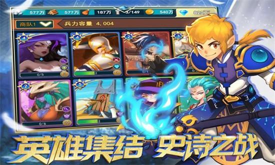 要塞纪元2024年最新版本截图1