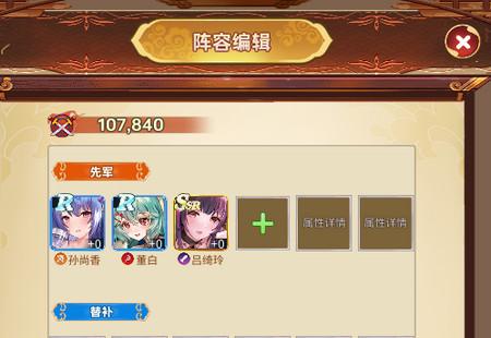 少女世界手游国际服1.2 官方版