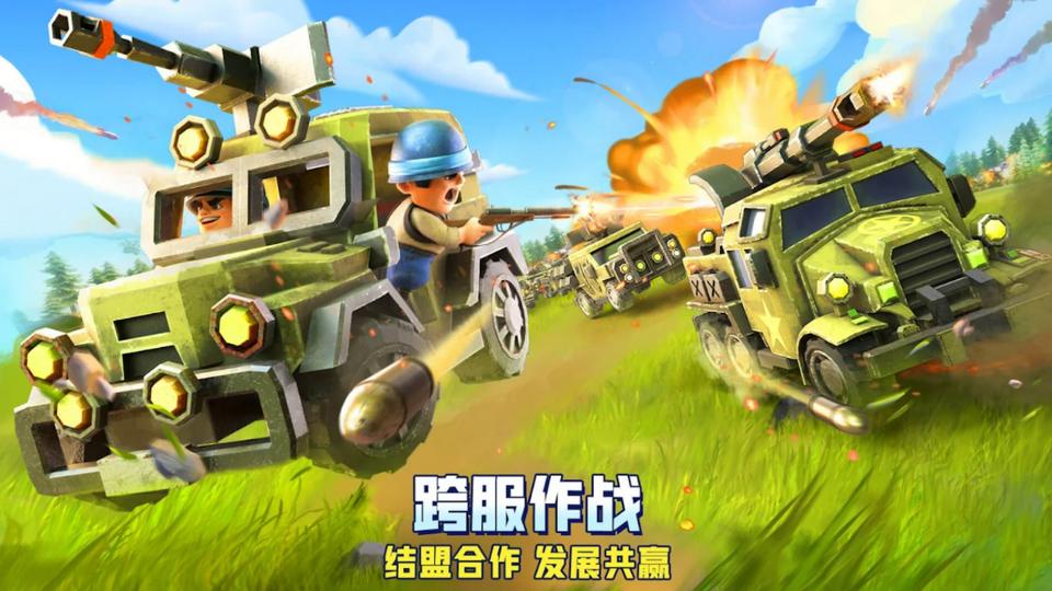 口袋奇兵国际服下载v1.445.1 最新版截图0