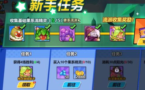 永恒徽章手游官方版v1.2.70 最新版