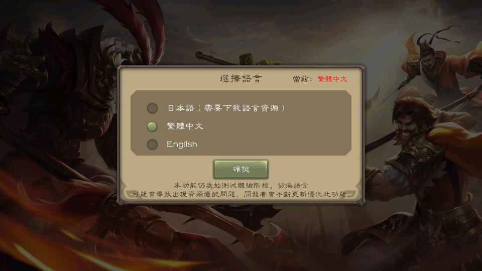 三国杀比赛服安卓正版安装包(移动版)2.6.2.2 比赛版截图4