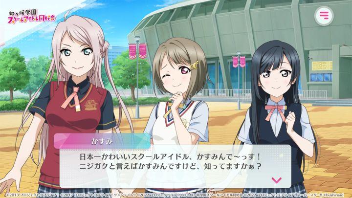 LoveLive!学园偶像祭2MIRACLE LIVE!官方版v1.0.0 安卓手机版v1.0.0 安卓手机版