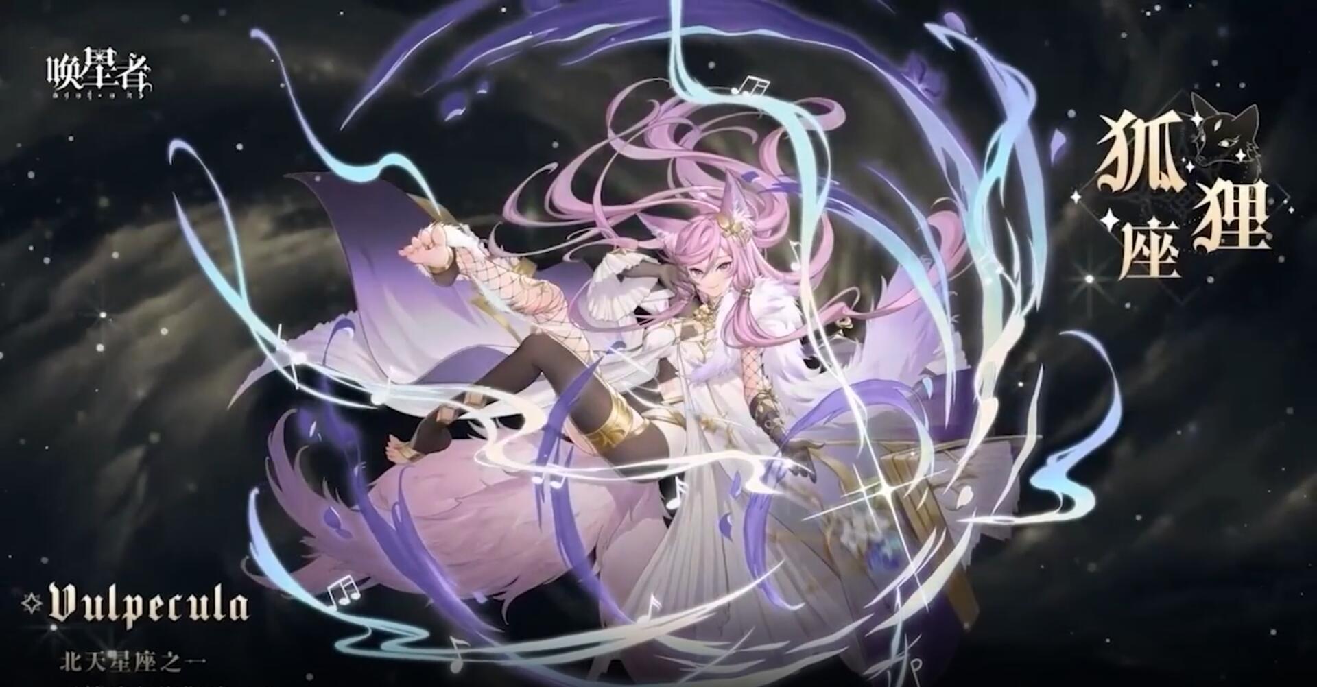 唤星者安卓游戏1.0 安卓版截图1