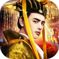 权御天下当官游戏3.1.1 手机正版