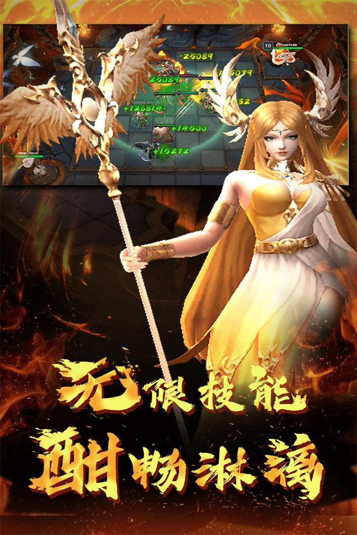 棋兵斗阵小米渠道服版本2.5.0.0.22.20.21 最新版截图1