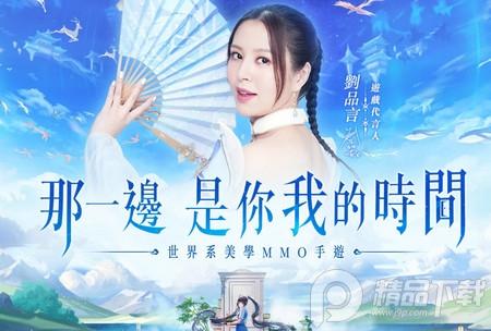 云扉轮回官方版1.2.5 国际服1.2.5 国际服