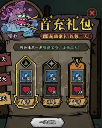 勇者之海官方版v1.0.0.3 最新版v1.0.0.3 最新版v1.0.0.3 最新版v1.0.0.3 最新版v1.0.0.3 最新版