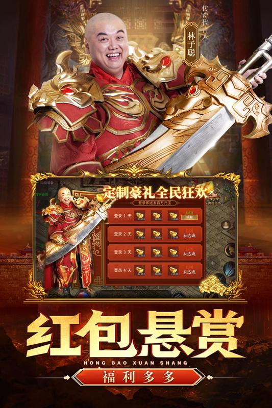 巅峰霸业手机版1.0.0 最新版截图0