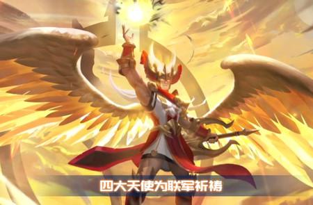 诸神的征伐1.4.13 最新版