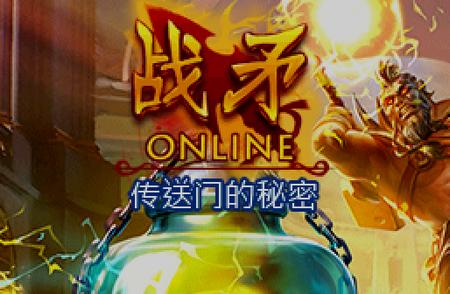 Warspear Online10.3.2 安卓版