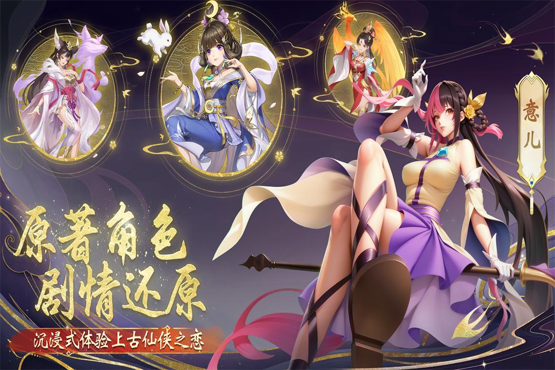 花戎安卓版v1.1 手机版截图2