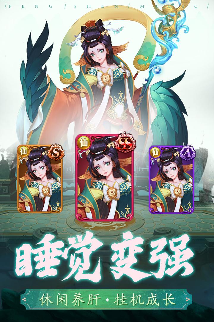 阿修罗之眼手游1.0.1 手机版截图1