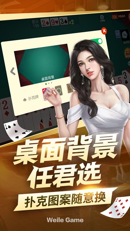 微乐棋牌完整版6.1.0 完整版6.1.0 完整版