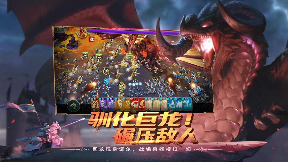 剑与家园手游下载1.26.30 安卓版截图2