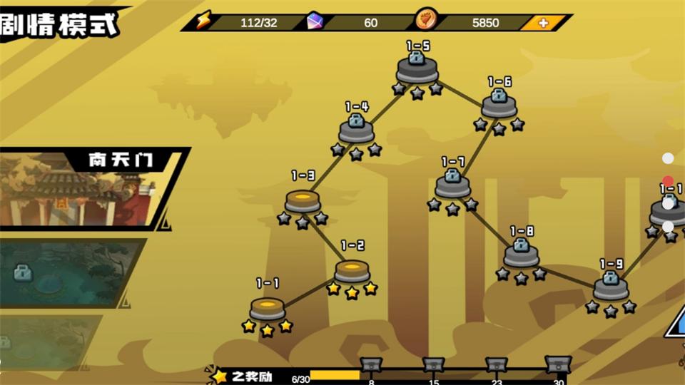 格斗西游无限金币版0.2最新版截图1