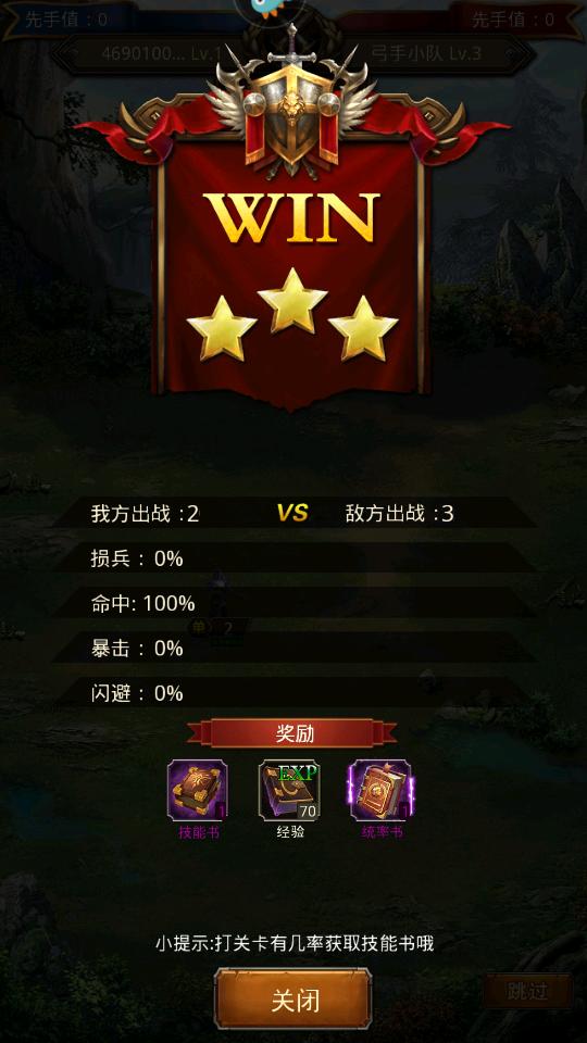 帝王世纪手游安卓手游v4.9.3.3最新版安卓手游v4.9.3.3最新版安卓手游v4.9.3.3最新版