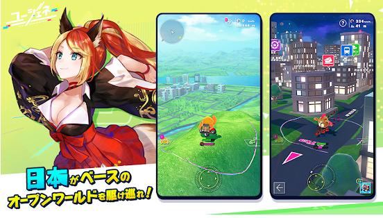 你的世代手游1.17.0 安卓最新版截图0