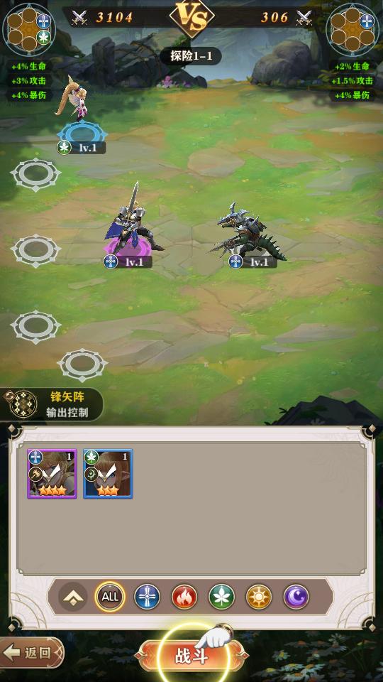 碧空战纪手游V1.0.6官方最新版截图3