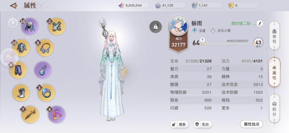 天諭港台版0.43.0 官方最新版截图1