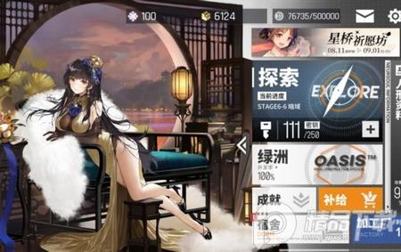 少女前线云图计划bilibili版2.0.1 b站正版