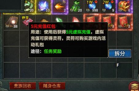 帝王荣耀热血之怒打金版9.0 安卓版9.0 安卓版