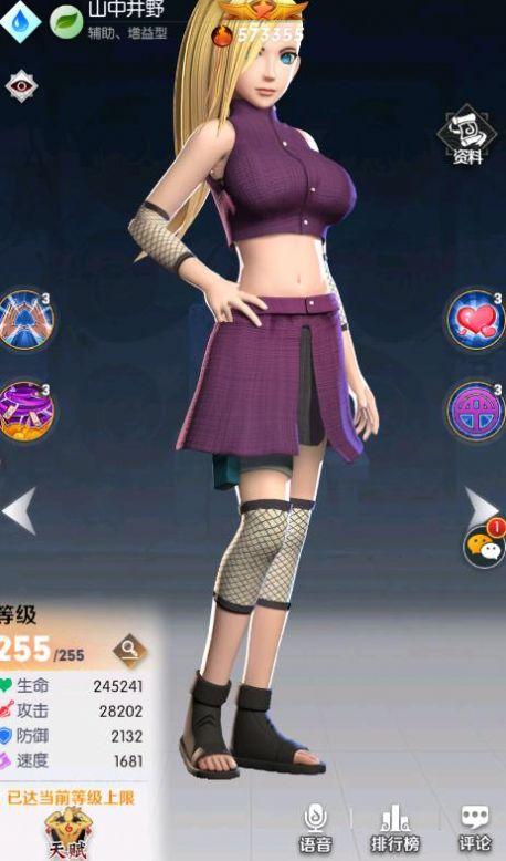 火影忍法战姬手机版4.9.2 最新版4.9.2 最新版4.9.2 最新版4.9.2 最新版