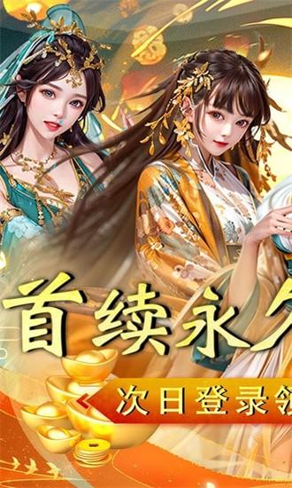 侠义传手游截图1