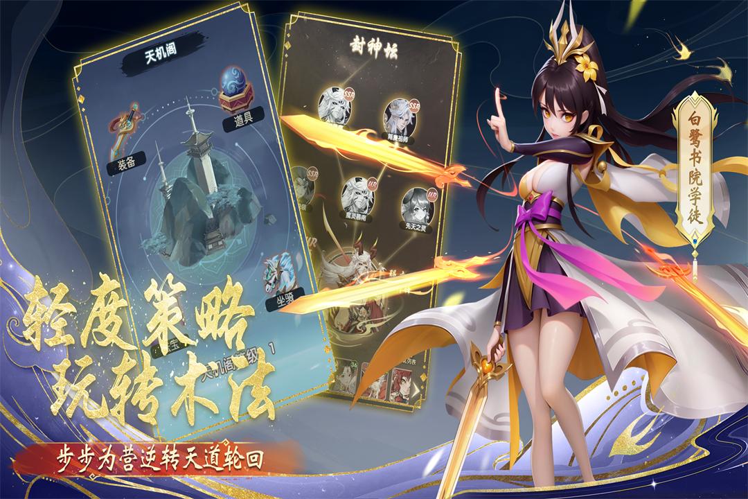 花戎安卓版v1.1 手机版截图3